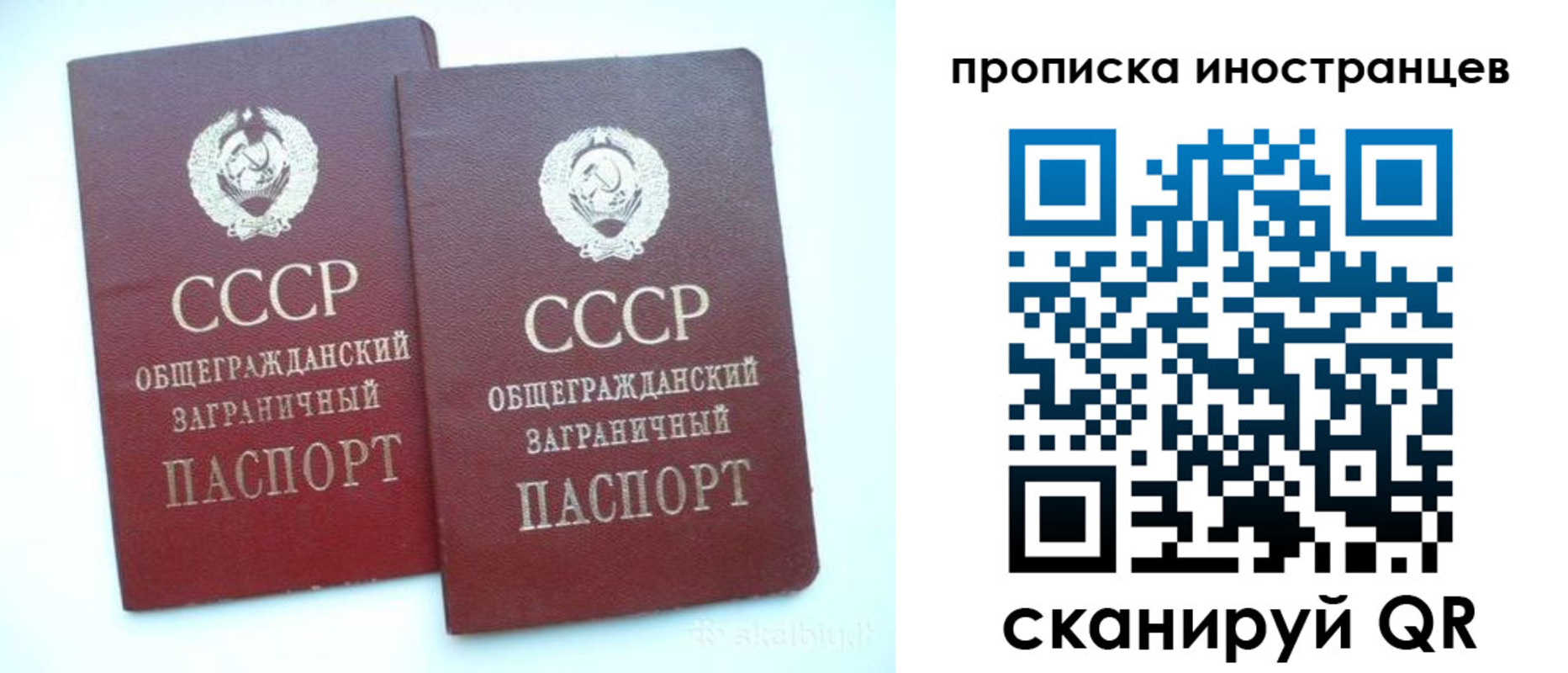 временная регистрация госуслуги в Соль-Илецке